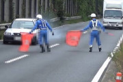 【悲報】急に飛び出してくるネズミ取りの警官が迷惑すぎると物議ｗｗｗｗｗｗｗｗ