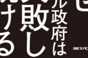 【悲報】IT後進国日本、技術者の収入ランキング20位。１位はスイス、アメリカは２位