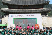 韓国観光公社　外国人観光客招き「イカゲーム」体験イベント開催
