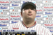 村上宗隆、ついにお目覚め　13号3ラン＆14号ダメ押し弾
