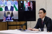 ユン次期韓国大統領、日米豪印4カ国の枠組み「クアッド」参加に意欲！