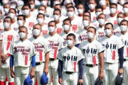 【悲報】朝日新聞さん、甲子園中止を主張しない