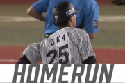 岡大海、今季第2号ホームラン！ロッテ完封阻止！