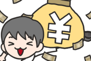 【衝撃】YouTube始めて半年の成果、収益がこちらｗｗｗｗｗ(※画像あり)