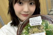 工藤タコちゃん「まつげパーマしてる間に寝ちゃって終わって起きたら200万円請求された」【Juice=Juice】