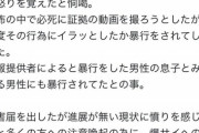 【悲報】ヤニカス、赤ちゃんを抱いた女性にブチギレ恫喝してしまう…