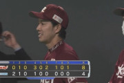 【日本ハム対楽天9回戦】楽天が８－４で日本ハムに勝利し７連勝！パ最速２０勝到達！連続スクイズで勝ち越し！浅村ダメ押し５号弾！日本ハムは３連敗で借金最多の１２