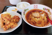 【画像あり】お前らこの唐揚げ定食にいくらまで出せるの？