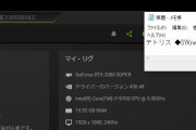 ゼノブレ2とゼルブスやってみたいから、PCに出してくれ任天堂よ！！！！
