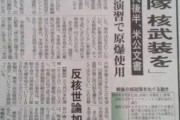 安倍前首相「常戦力の弾道ミサイル配備は議論し得る」「あらゆる可能性を含めて議論すべき」[6/25]