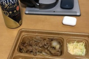 ワオの底辺飯ｗｗｗ（※画像あり）