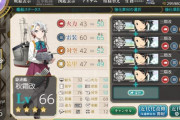 【艦これ】「重巡」素材の改修任務で「航巡」いけるのか試した