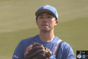 【速報】日ハム上沢、2者連続フォアボールも2回まで無失点