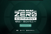XCOMライク？なスターウォーズ『STAR WARS ゼロ・カンパニー』2026年リリース予定で正式発表‼ PSStoreにも登場