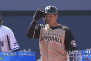 日ハム難波、山崎康晃からツーベースｗｗｗｗｗｗｗｗ