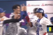 DeNA井上絢登、2試合連続ホームランｗｗｗｗｗｗｗ