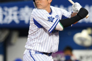佐野恵太　.306 22本　72打点 OPS.852←この選手が全く代表候補に上がらなかった理由