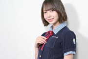 渡辺莉奈さん、ジュニアアイドル時代から逸材級の可愛さだった