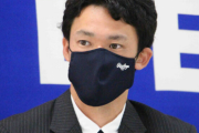 中日・福谷浩司さん「今、決断するのは得策じゃない。」←これwwwwww
