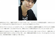 【悲報】2012年渡部さん｢児嶋もキンコメ高橋も人間的に卑しい。あいつ見てると親の教育や愛情って大事だなって思いますよ｣→なお現在……。