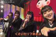 欅坂46おしりたんてい選抜、おしりたんていとコラボ！『ププッとフムッとかいけつダンス』パフォーマンス【NHK紅白歌合戦】