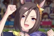 【ウマ娘】今年のウェディングはアヤベさんが来る気がするぜ