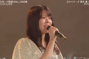 STU48矢野帆夏さんからお知らせがございます