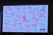 【海外】BABYMETALとアベンジャーズのさくら学院最終公演への直筆お祝いメッセージ