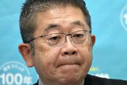 【都知事選】蓮舫、3位…「共産党との共闘はマイナスじゃない」と共産党書記局長