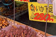 外国人「日本を旅行したら絶対に地元の市場に行くべし！」