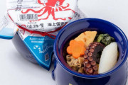 淡路屋、海上保安庁とコラボした「ひっぱりだこ飯」を1万個限定発売！