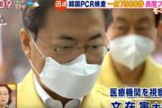 韓国人「韓国は素晴らしい！」日本メディアが文在寅大統領のコロナ対策を大絶賛！→「日本が正気に戻ったのか？」　韓国の反応