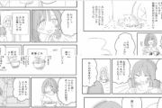 【悲報】この漫画のキャバ嬢さん、家庭環境が複雑過ぎるｗｗｗｗ