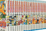 《NARUTO》を初めて読んでるけど面白すぎるｗｗｗｗｗｗｗｗｗｗ