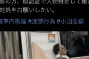 【悲報】スケーターのチー牛、電車内でイキって喫煙してるところを撮られてしまうｗｗｗｗｗｗ