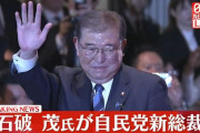 【悲報】石破首相「今さえ良ければ、自分たちさえ良ければいいとか、そういう政治が横行したときに国は滅びる」