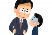 ワイ職場で「周りに興味を持て」と言われて困惑
