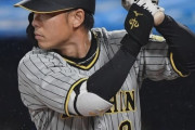高山俊、木浪聖也、秋山拓巳…阪神・岡田彰布監督の下で「輝きを取り戻す選手」は？