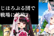 【にじホロ】そもそもほろぶる団って全員で何人で誰がいるの？