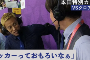 「アルゼンチンがフランスに勝てる気がしん」本田圭佑がＷ杯決勝を展望！「チームの完成度が高い」
