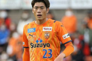「ダイヤモンドの原石だ」清水の20歳MF鈴木唯人がブレークの兆し！ ブラジル・メディアの日本通記者も高評価
