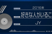 愛宕心響の歌唱力の評価が散々・・・【ここねん】【乃木坂スター誕生！SIX】【乃木坂46】