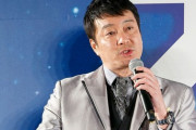 【文春砲】＜吉本興業・大崎洋会長＞加藤浩次に激怒！「絶対に許さない」