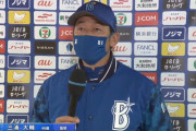 ＤｅＮＡ三浦大輔監督、２試合連続２ケタ失点の投手陣にカミナリ「ちょっと打たれすぎですね」