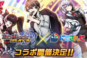 【悲報】有識者「VTuberコラボが荒れるんじゃない。にじさんじは好評だった。ホロライブが駄目なだけ」→絶賛の嵐