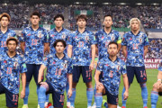 【悲報】今日サッカーW杯出場を決める伝説の1戦があるのに全く話題にならない