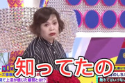 【動画】上沼恵美子 マシンガントークでジャニーを痛烈批判！！！
