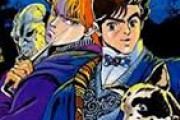 ジョジョの1部と2部は他の部に引けを取るという風潮