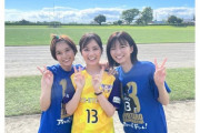 【乃木坂46】生田絵梨花×芳根京子×岡崎紗絵 大学のラクロス部みたいな3ショット