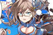 【グラブル】ぐらぶるっ！2123話 グウィンを特訓するバザラガとユーステス